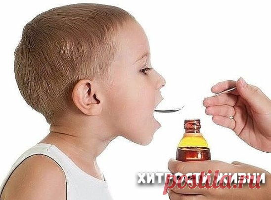 5 ПРОСТЫХ РЕЦЕПТА ОТ КАШЛЯ!!!
1. От детского кашля избавит такая смесь. Натрите на мелкой терке 1 яблоко, 1 луковицу и 1 морковь приблизительно одинакового веса. Добавьте 2 ст. л. меда, хорошо перемешайте. Давайте детям по 1 ч. л. в теплом виде 4—5 раз в день.
2. 30 г изюма настаивайте в холодной кипяченой воде 45 минут. Откиньте на дуршлаг. Изюм съешьте перед сном, запивая горячим молоком. Средство помогает даже при сильном кашле
3. 