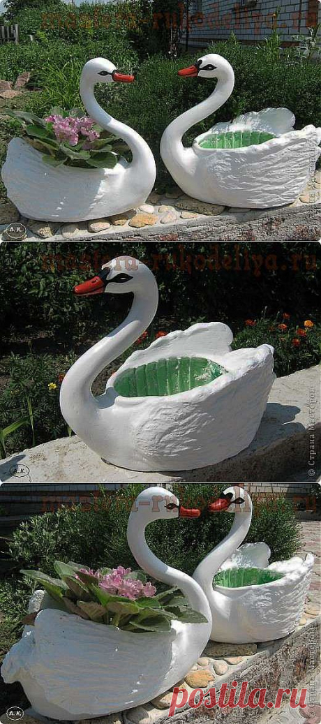 Мастер-класс: Лебедь-кашпо | Самоделкино