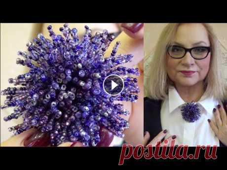 Мастер класс по изготовлению броши Beads brooch tutorial Тренды 2021 своими руками  Брошь из бисера Как сделать брошь своими руками из бисера? Цвет настроения - синий) Продолжаем рубрику ТРЕНДЫ СВОИМИ РУКАМИ - авторские украшения, САМ СЕБЕ ДИЗАЙНЕР! ...