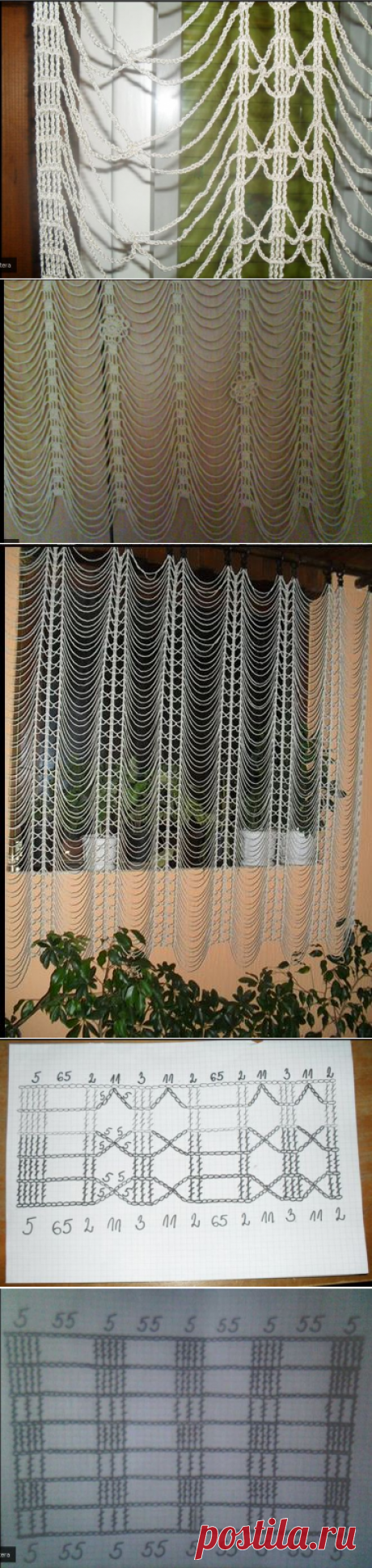 Поиск на Постиле: вязаные шторы
