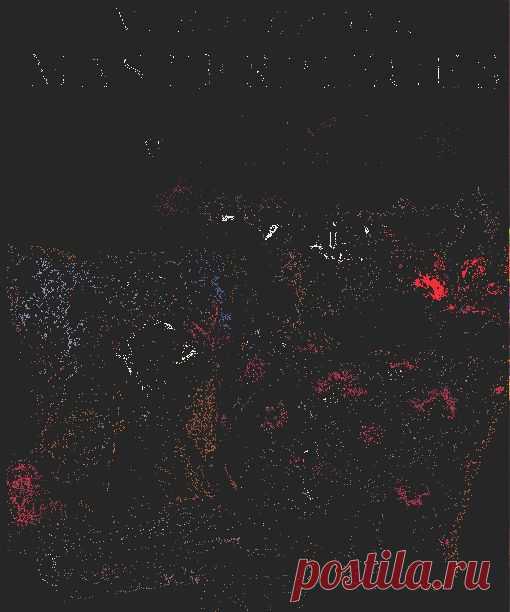Книга "Старинная вышивка". Вышивка крестом, схемы..