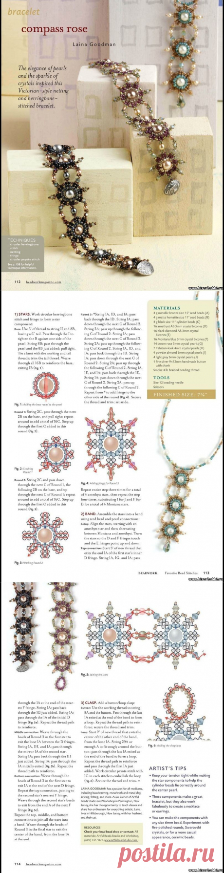 Браслет из журнала Bead Work Favorite bead stiches 2011 - 7 Августа 2012 - Схемы - Бисер не только красивое хобби...