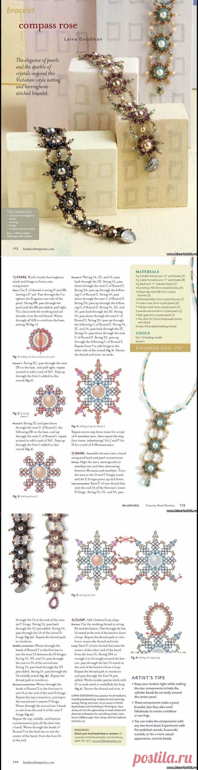 Браслет из журнала Bead Work Favorite bead stiches 2011 - 7 Августа 2012 - Схемы - Бисер не только красивое хобби...