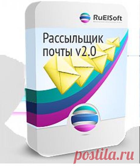 RuElSoft - Главная.Пошли одним Кликом Письма партнерам.