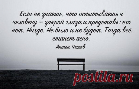 Антон Чехов