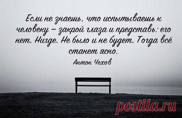 Антон Чехов