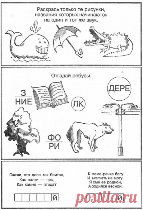 (60) Одноклассники