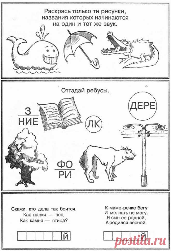 (60) Одноклассники