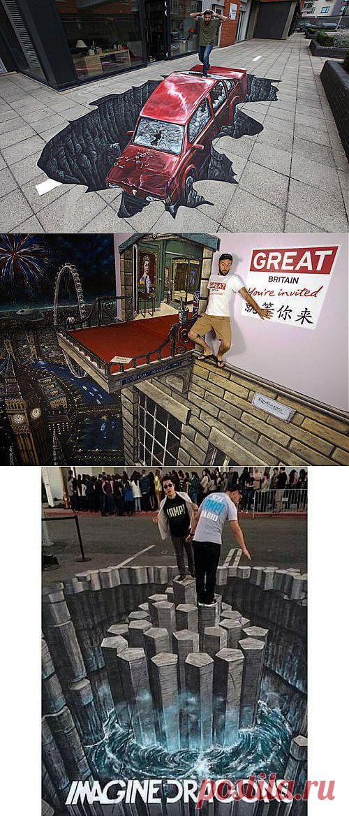 (+1) тема - Фантастически реалистичные рисунки на асфальте | СДЕЛАЙ САМ!