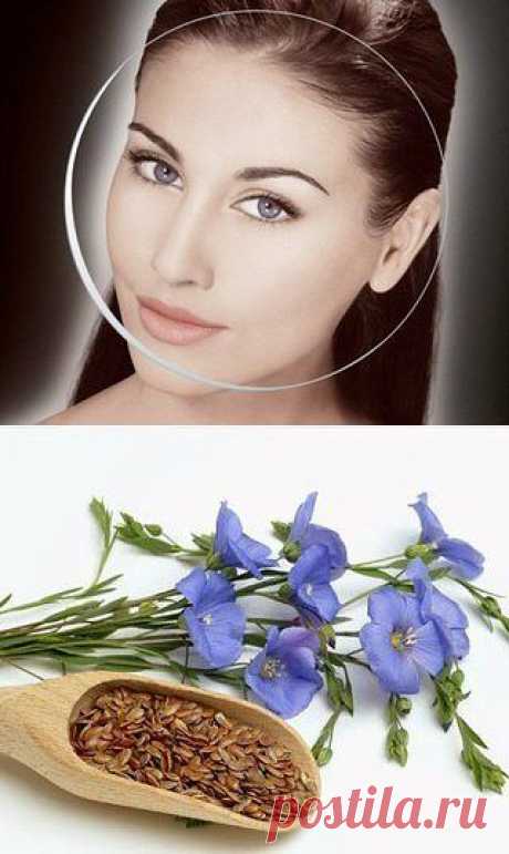 Семя льна для вечерней маски