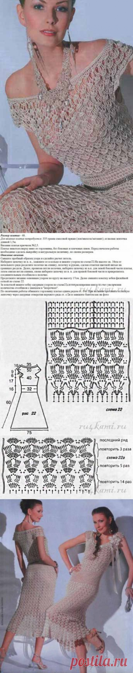 крючком » Сайт &quot;Ручками&quot; - делаем вещи своими руками