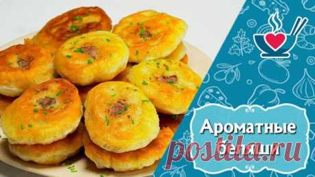 Аппетитные и ароматные беляши