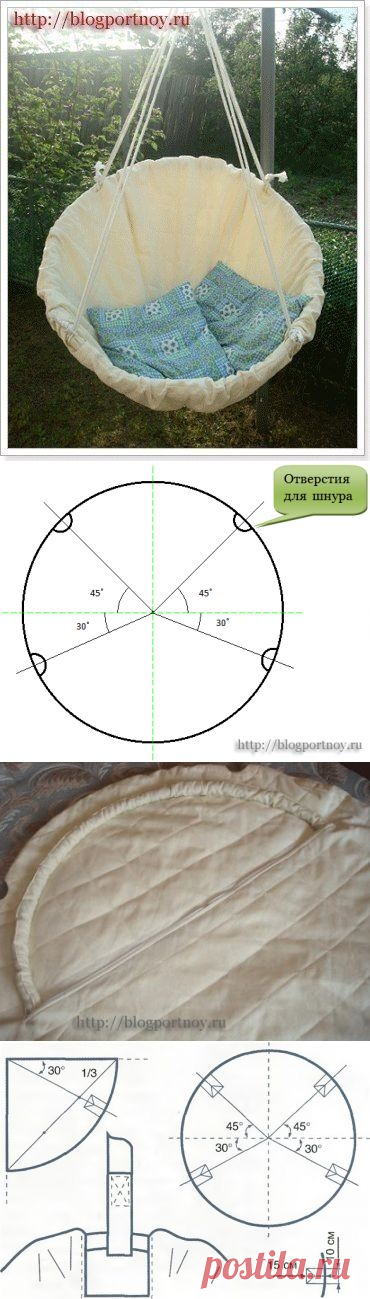 Кресло-гамак на аллюминевом обруче своими руками - мастер-класс