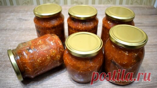 ЗИМОЙ ПАЛЬЧИКИ ОБЛИЖЕШЬ!!! ИКРА ИЗ БАКЛАЖАНОВ НА ЗИМУ без стерилизации! Вкусная баклажанная икра!!! | Сытное ТВ. Вкусно и быстро. | Дзен