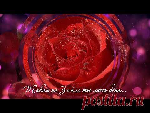 Розы и комплимент для женщины | музыкальные открытки от Малена