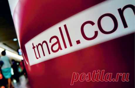 На китайском Tmall открылась витрина с Yotaphone, маслами от «Лукойл» и другими российскими товарами