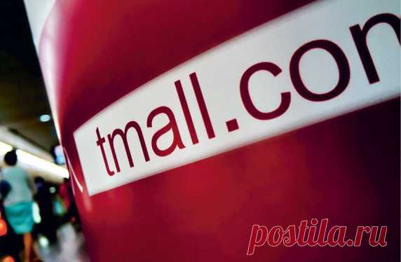 На китайском Tmall открылась витрина с Yotaphone, маслами от «Лукойл» и другими российскими товарами