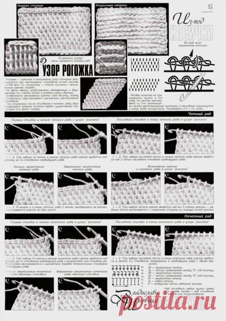 0_13f610_d4ea2a2a_orig.jpg (723×1024)