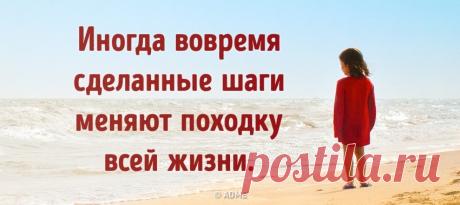 7 мудрых открыток недели