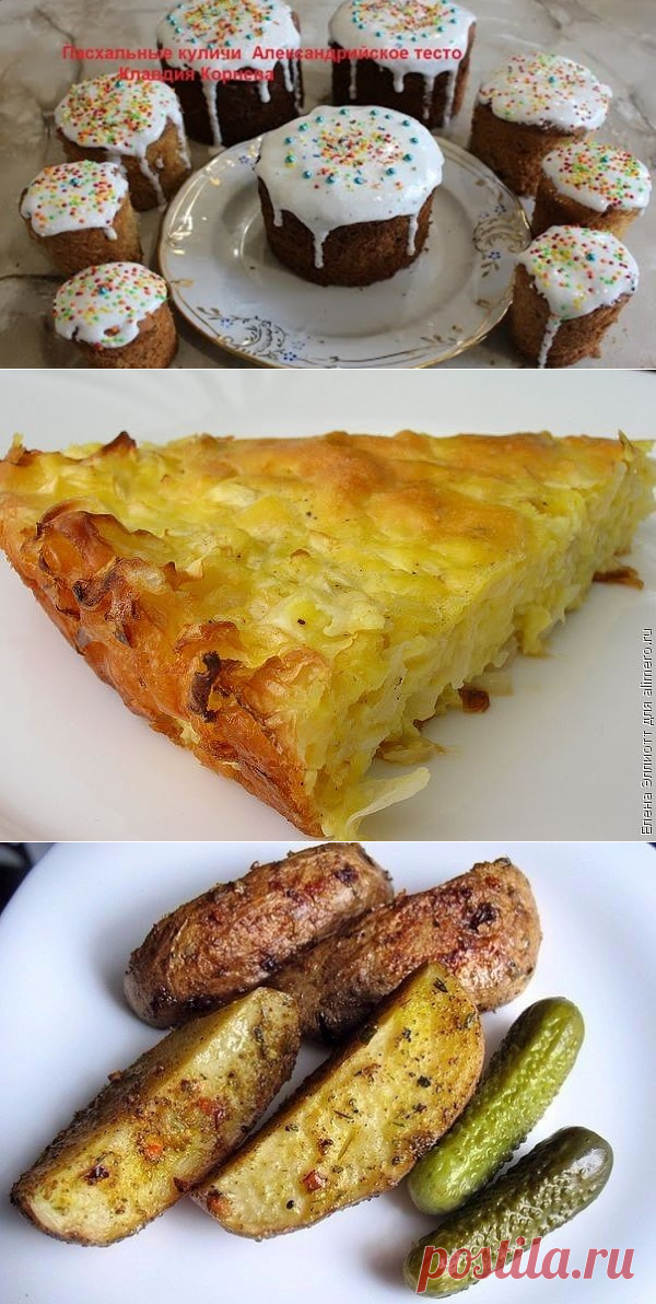 (78) Одноклассники