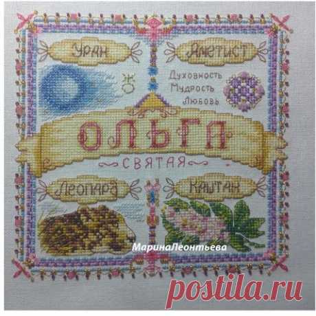 Последняя работа оберег &quot;Ольга&quot; / Вышивка / Вышивка. Работы пользователей