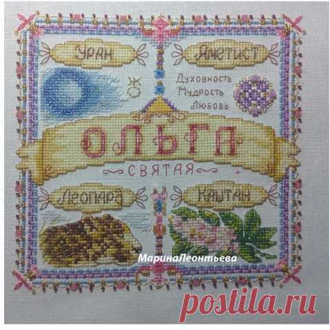Последняя работа оберег "Ольга" / Вышивка / Вышивка. Работы пользователей
