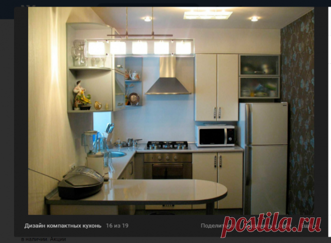 Дизайн компактных кухонь – 19 фотографий