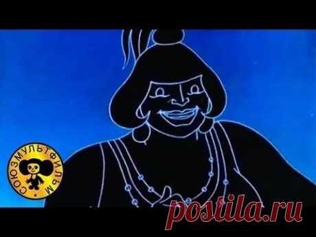 ▶ Песни из мультфильмов - Песня разбойников (По следам бременских музыкантов) - YouTube