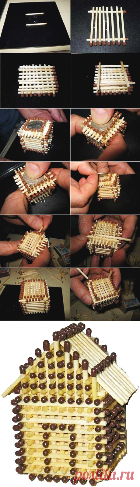 Деревня Рукоделкино: домик из спичек — Сделай сам, идеи для творчества - DIY Ideas
