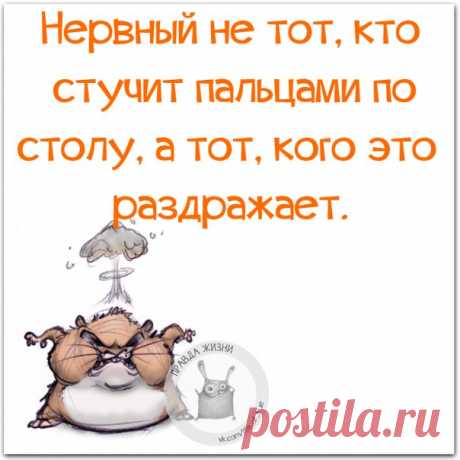 Позитивные фразочки в картинках