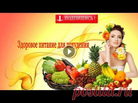Салат для похудения "Щетка". Очищающий салат для похудения. Салат для похудения "Щетка". Очищающий салат для похудения.Салат для похудения "Щетка " вычистит ваш организм быстро и эффективно!...