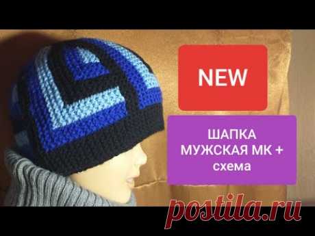 ШАПКА МУЖСКАЯ спицами в 3Д, техника свинг МК+схема Mens Hat knitting in 3D