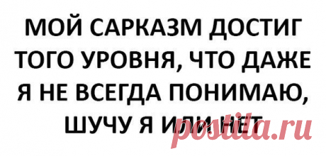 Чёрный юмор