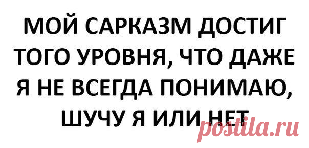 Чёрный юмор