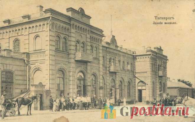 Таганрог, Россия - Здание вокзала - 1917-й год - г3806 | GRADY.ru