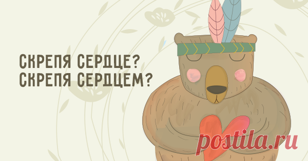 20 фраз русского языка с подвохом | Болтай