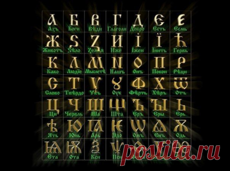 Евгений Славянский