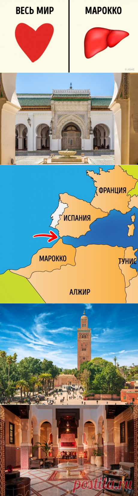 Посмотрите, как живет государство, о котором все слышали, но никто ничего не знает