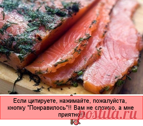 9 маринадов для рыбы