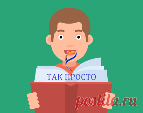 (47) Одноклассники