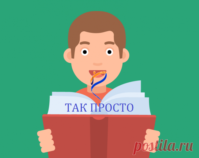 (47) Одноклассники