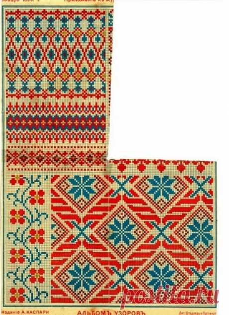 Старинные схемы вышивки крестом