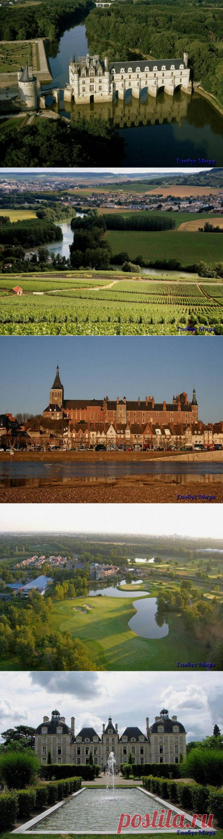 Замки Луары (Франция) в долине: Шамбор, Блуа, Сомюр на карте