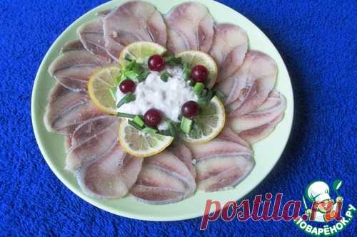 Карпаччо из соленой сельди - кулинарный рецепт