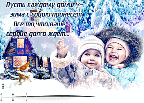 Открытка мира и любви - Скачать бесплатно на otkritkiok.ru