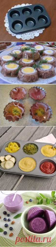 Как использовать формочки для кексов не по назначению