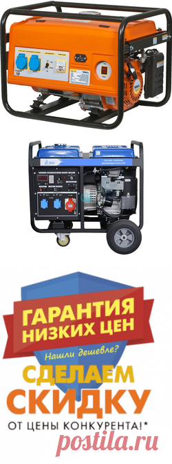 Бензиновый генератор | купить, цена, квт | t-p-c.ru