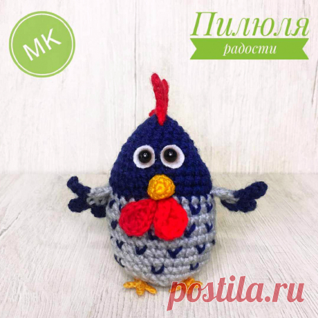 PDF Петух крючком. FREE crochet pattern; Аmigurumi cock patterns. Амигуруми схемы и описания на русском. Вязаные игрушки и поделки своими руками #amimore - петух, маленький петушок.