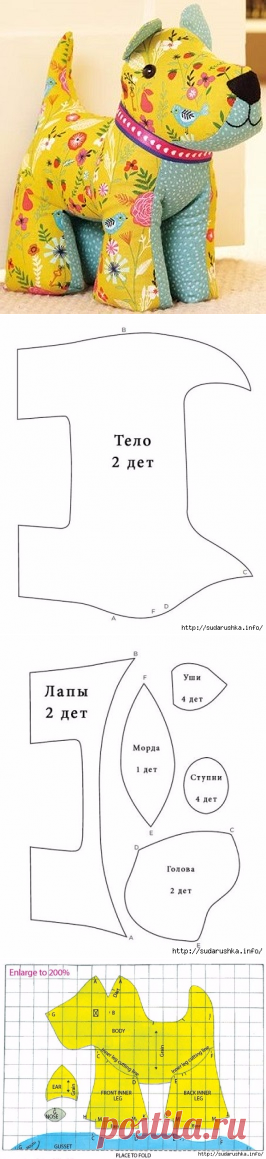 Стоп дверь. Собачка Чапа