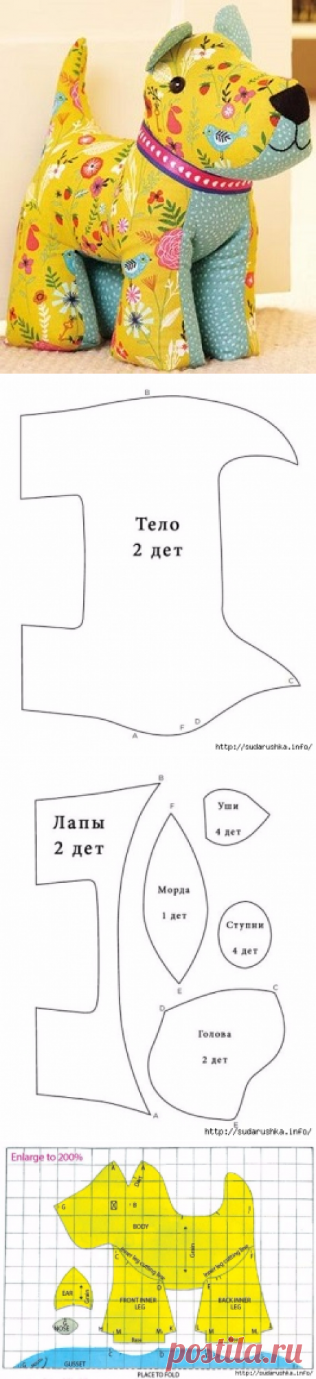 Стоп дверь. Собачка Чапа